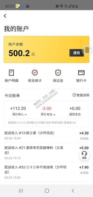 一天收入1000元左右，有哪些致富项目？阴面平台设计图