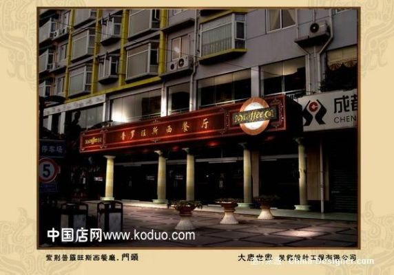 饭店门面用什么颜色最好？国外餐厅招牌设计效果图