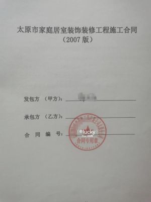 我是做室内装修的，在一家小公司做设计师，做了一个私单，直接和客户签的公司合同，但是钱是收到我这里的？室内设计师私活报价