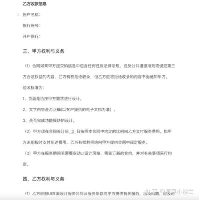 我是做室内装修的，在一家小公司做设计师，做了一个私单，直接和客户签的公司合同，但是钱是收到我这里的？室内设计师私活报价