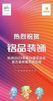 杭州十大装修公司怎么样？杭州铭品装饰设计师斯