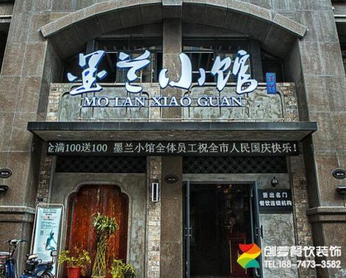 门面装修清货朋友圈文案？饭店门面古典装修设计