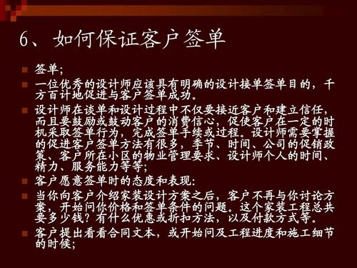 做室内设计这行该怎么提高接单能力？室内设计公司是怎么运营的