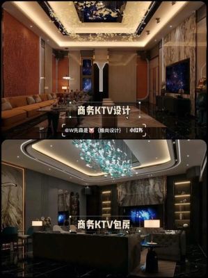 ktv包厢装修材料有哪些？k?bv包房设计图