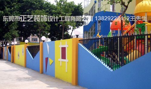 幼儿园围墙安全标准？幼儿园院墙设计效果图大全