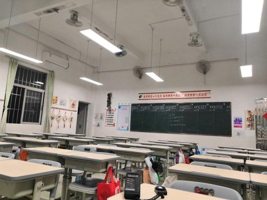 教室照明应该哪个标准？学校教室照明设计方案