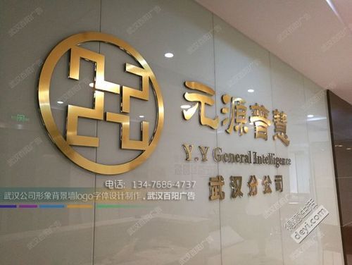 广告字背景墙黄金比例？设计公司广告墙