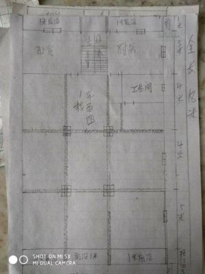 27×20米地基怎么建房地基建房设计