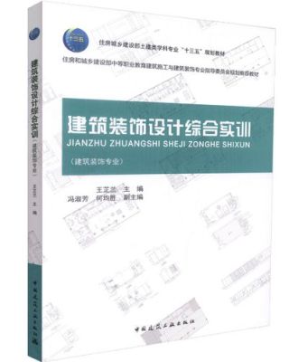 室内设计专业属于哪类学科？装饰设计类属于什么行业