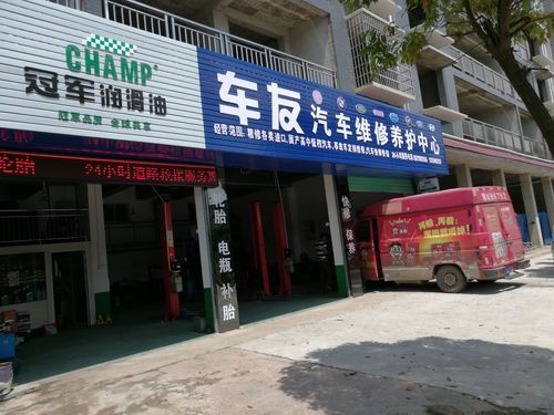 一间门面可以开小车快修店么？五米宽门面内部设计