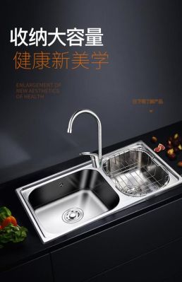 厨房水盆怎么选择？双水盆设计图