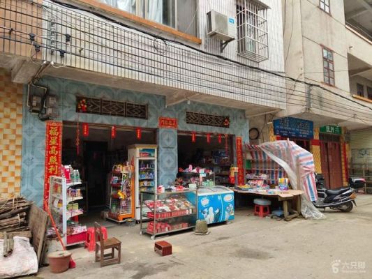 小卖部如何经营？小买部店面设计图片