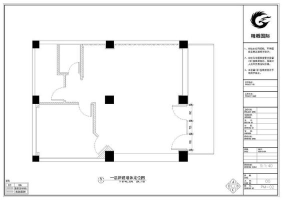 商铺的原始图纸去哪里调？五米宽门面内部设计图纸