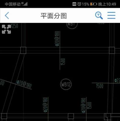 钢筋图纸基础x和y代表什么方向？（建筑设计图纸钢筋图）