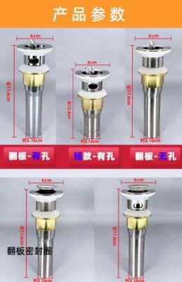 洗手盆翻板漏水塞怎么安装？（洗脸盆塞设计）