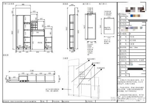 定制家具尺寸不符属于质量问题吗？（画装修设计图家具尺寸如何确定）