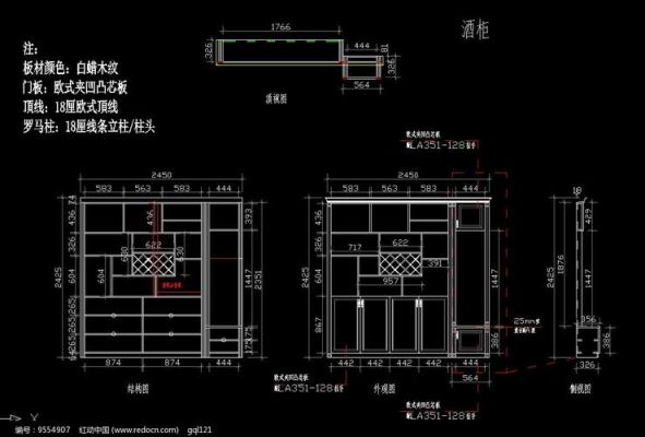 深渊酒柜怎么做？（酒柜装修设计施工图）