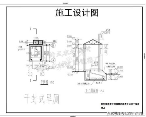 农村平房厕所如何设计？（农村厕所的设计图）