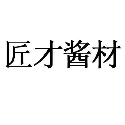 能匠到家靠谱不？（合肥匠一设计）