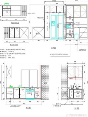 垂香木厨房货架图纸怎么获得？（建厨房怎样设计图纸）