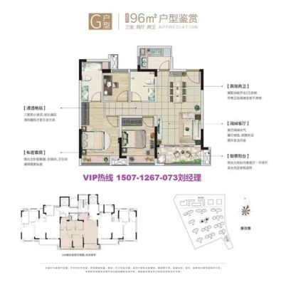 葛店新城105户型好吗？（105户型设计）