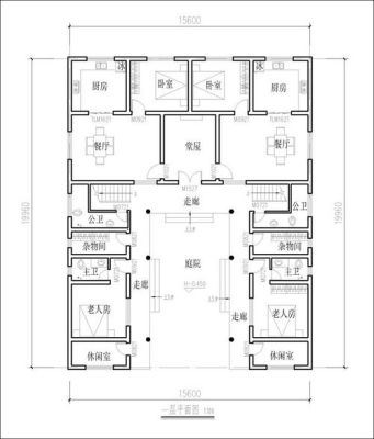 北方农村四合院高度？（北方新农村二层房屋设计图纸）