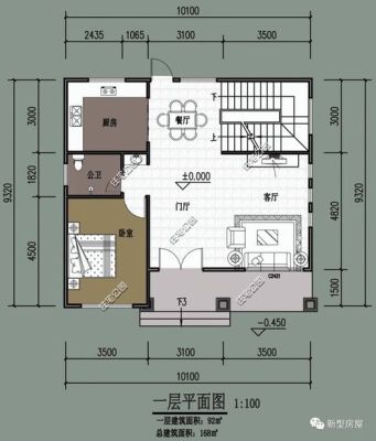 农村建房90平方长10米，宽9米，如何设计最好？（9米宽别墅设计图纸及效果图）