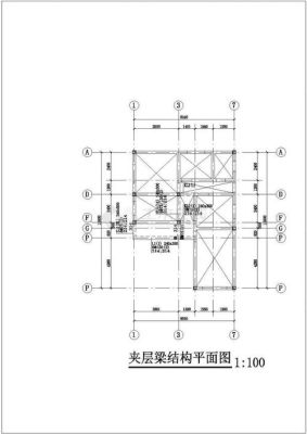 框架结构加层的方法？（一层房屋框架结构设计图）