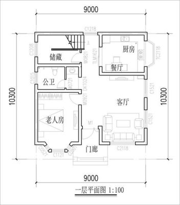 90平方宅基地怎样设计？（农村90小别墅设计图）