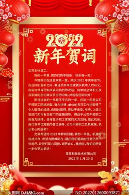 新年祝福链接怎么做？（设计师拜年祝福）