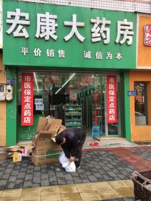 为什么有的药房经常更换门头？（药店门头设计图）