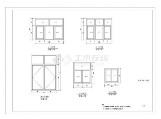 办公楼的门窗尺寸都有什么？（办公楼的窗一般怎么设计图）