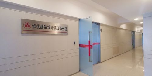 南京的设计院或设计公司有哪些？（南京建筑装修设计院）