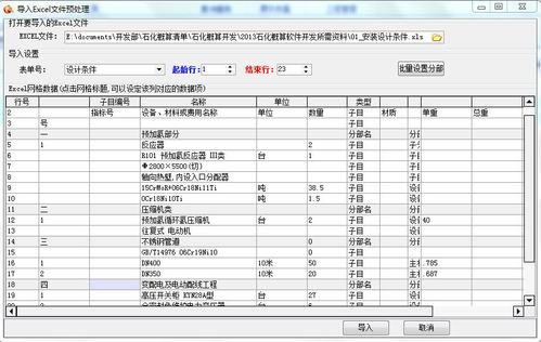 非标设备总功率怎么计算？（非标设备设计费计算公式）