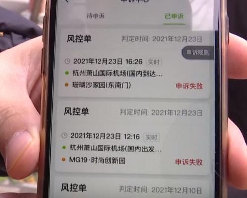 杭州新手跑网约车接单技巧？（杭州家装设计师接单网）