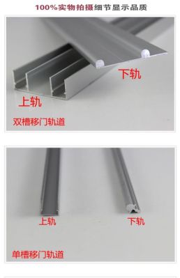 橱柜推拉门轨道安装方法？（橱柜推拉门设计安装图）