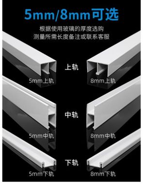 橱柜推拉门轨道安装方法？（橱柜推拉门设计安装图）