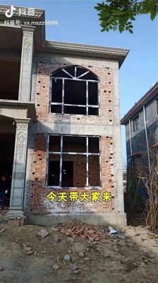 农村别墅落地窗子最高高度？（农村2楼落地窗户设计图）