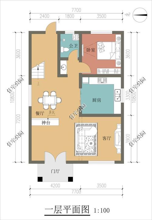 5米6x11米等于多少个平方？（6x11米自建房设计）