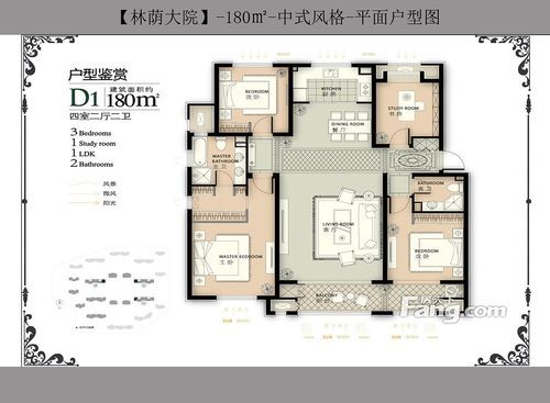 林荫大院是28中学区房吗？（林荫大院97平设计）