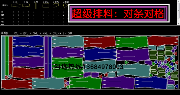 排唛架怎么追加款式？（深圳唛空间装饰设计）