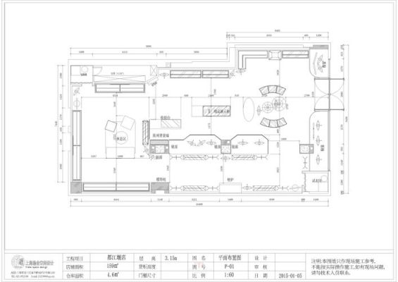 服装店排版怎么发文案？（服装店设计尺寸 平面图）