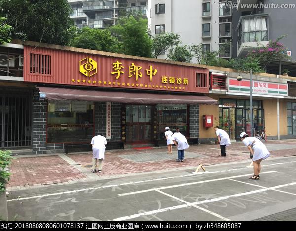 中草药店门头的广告牌怎么写？（日本药店门头设计）