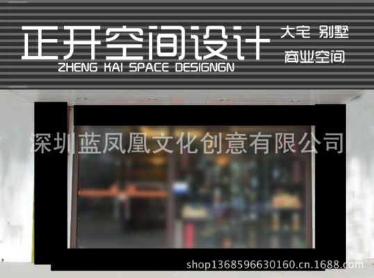 一个门面如何做两个招牌？（店铺门头招牌设计效果图大全）