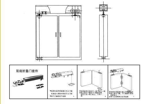 折叠门磁门柱尺寸？（折叠门设计方案）