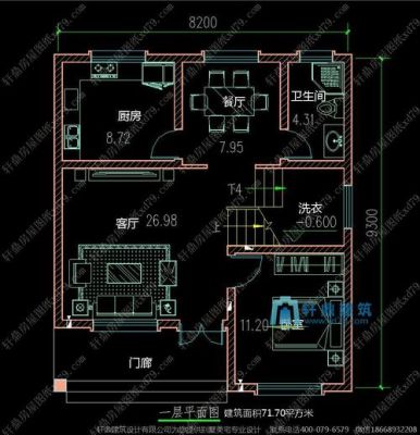 8x9米面宽最实用户型？（长8米宽9米房间设计图纸）