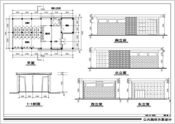 公共厕所布点标准？（旅游公共厕所设计方案文本）