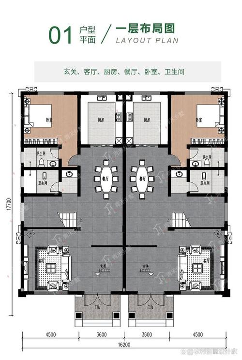 上下叠层别墅户型（户型别墅设计效果图）