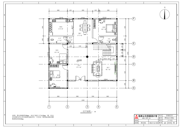 中户户型设计？（最新建筑户型设计）