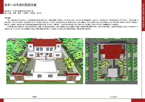 陕西关中农村盖房成本？（关中农村盖房子设计图）